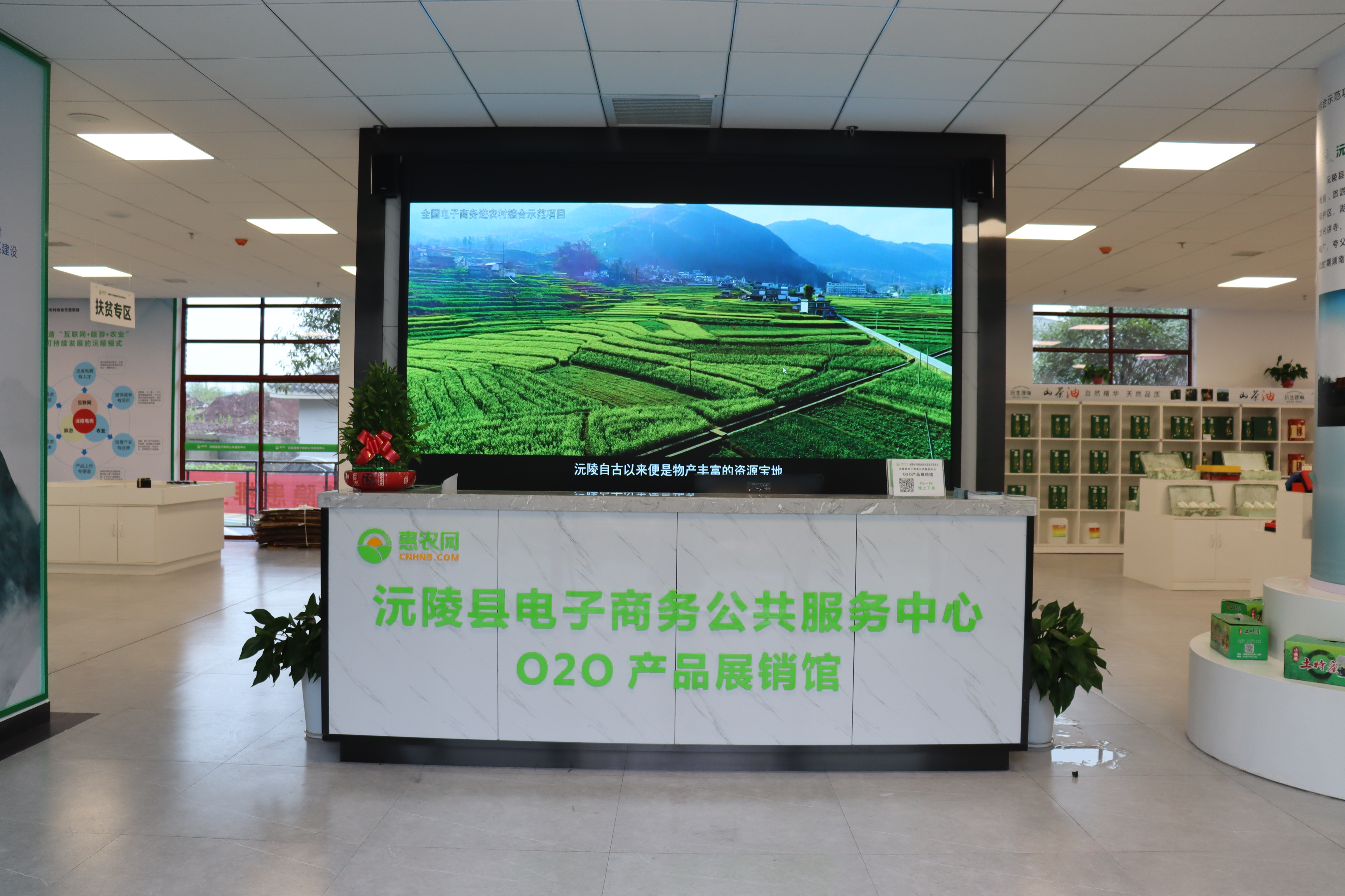 前臺.jpg