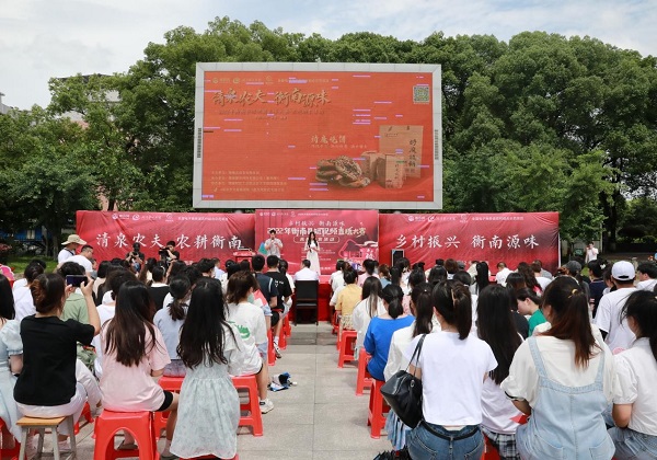 惠農(nóng)網(wǎng)助力“衡南土貨”搭上大學(xué)生直播云快車 2小時銷售近38萬