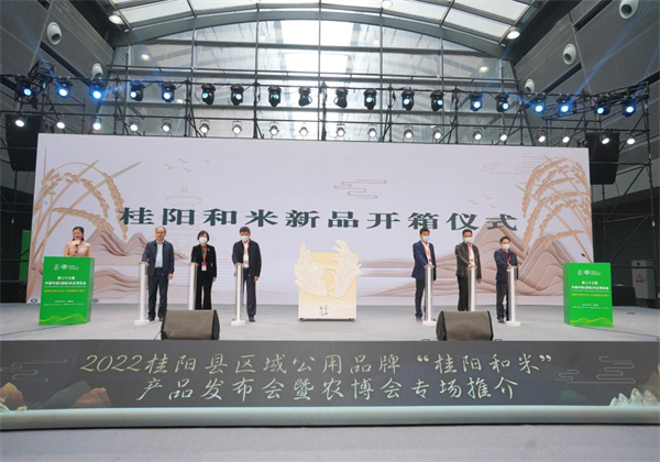 桂陽和米端上中部農(nóng)博會 “湘”字號糧油新品牌產(chǎn)值6.5億元