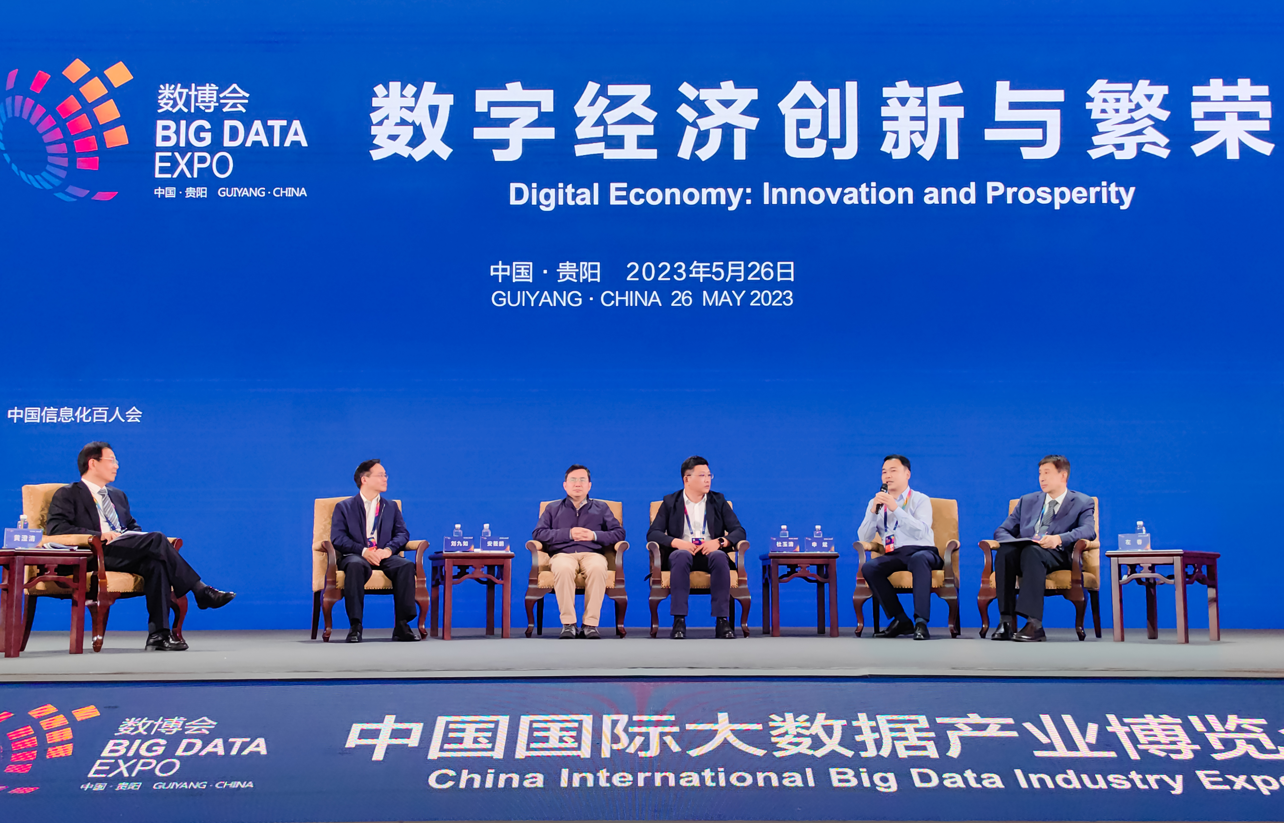 農業離人工智能時代有多遠？惠農網CEO申斌給出了答案